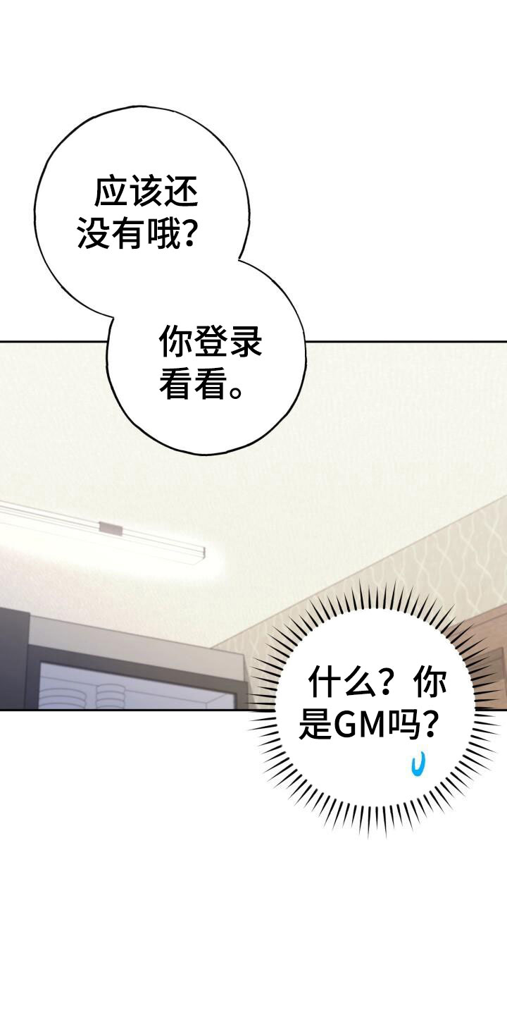 第47话3