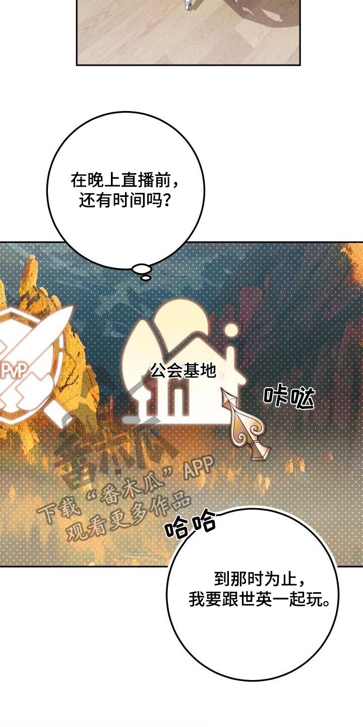 第108话3