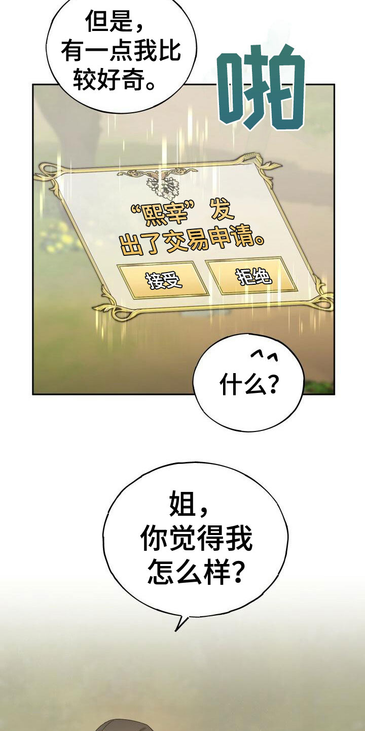 第31话1