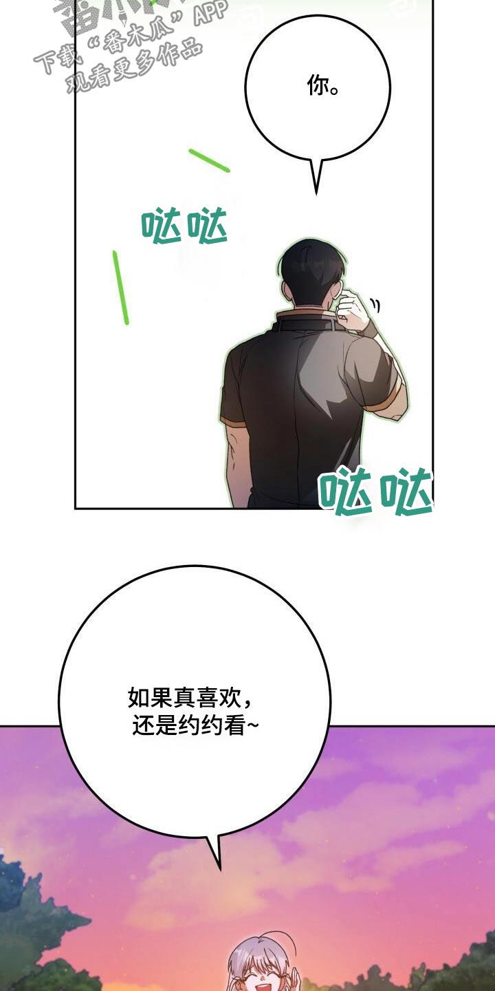 第106话12