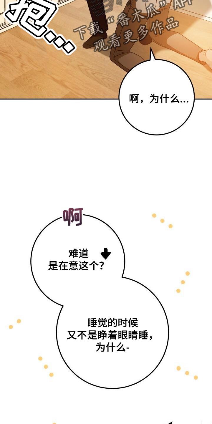 第159话2