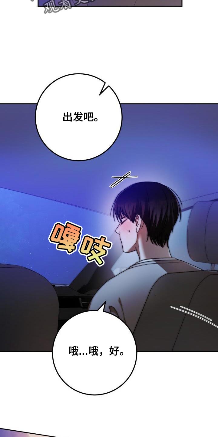 第155话29