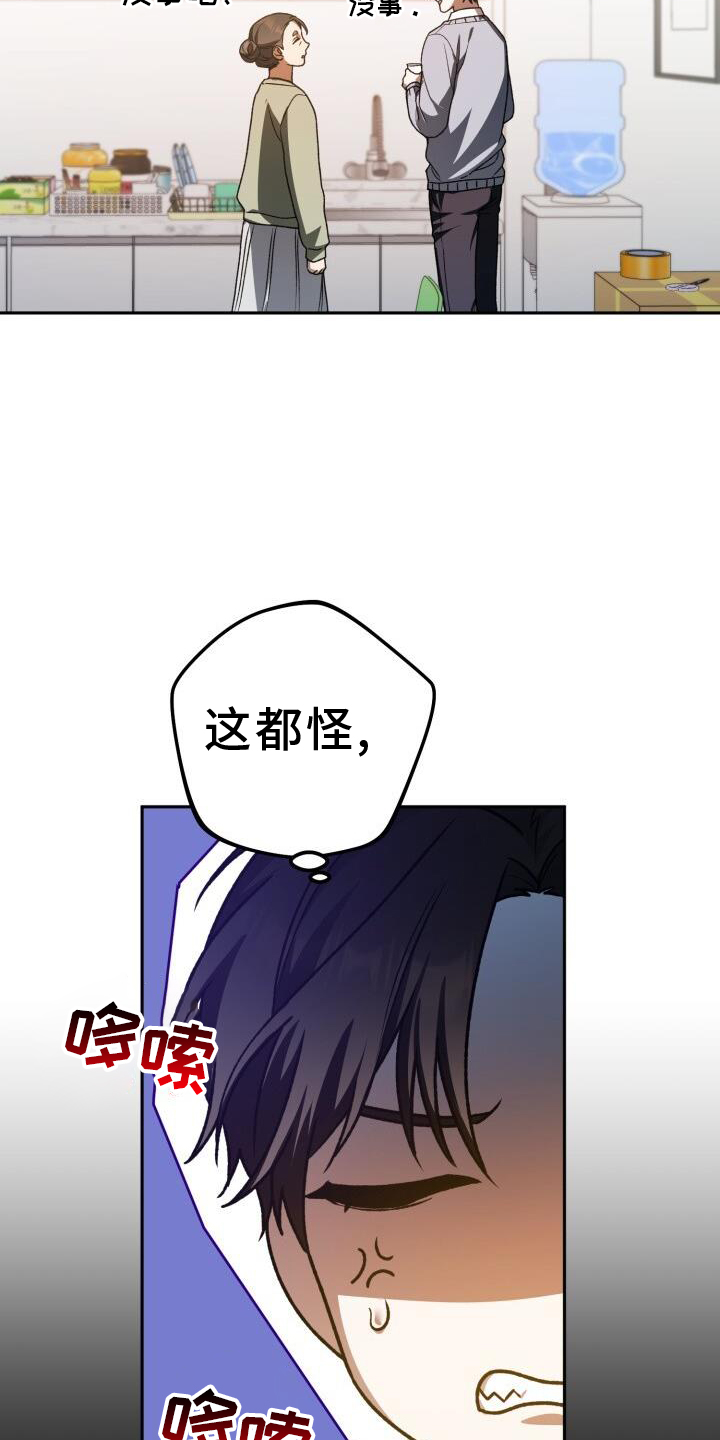 第89话28