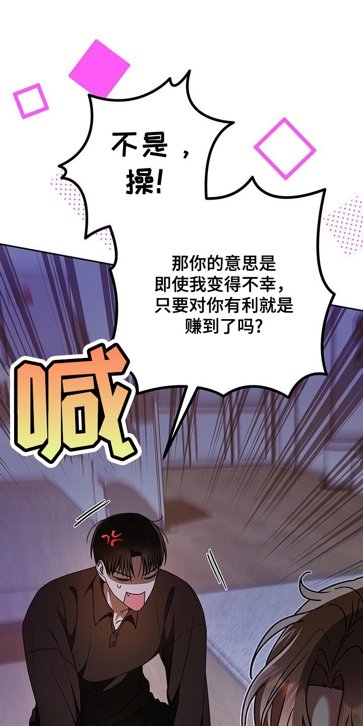 第176话24