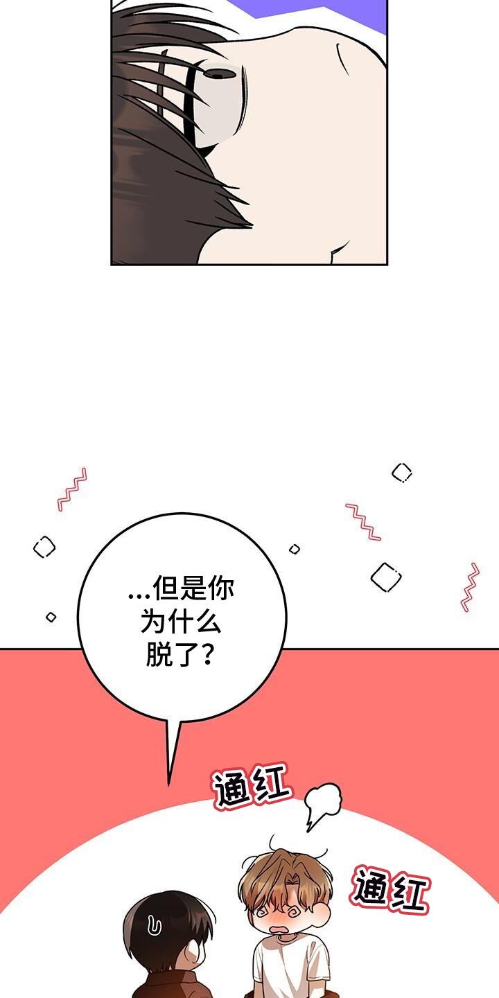 第178话3