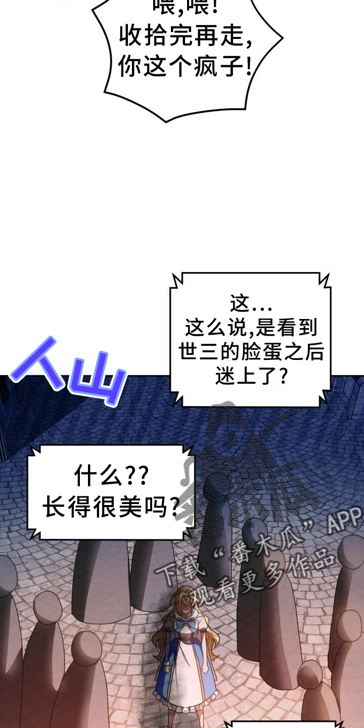 第85话9