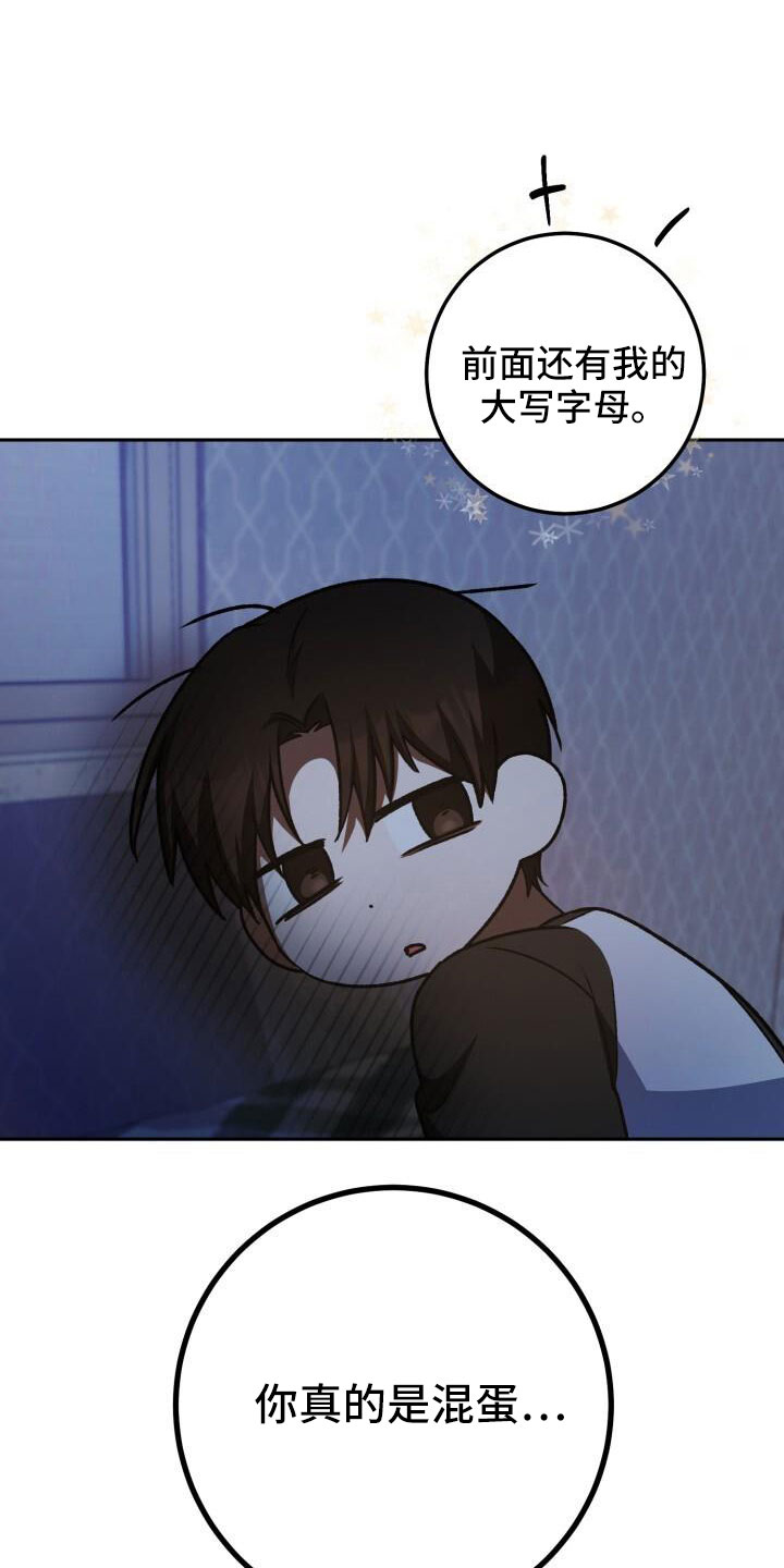 第69话2