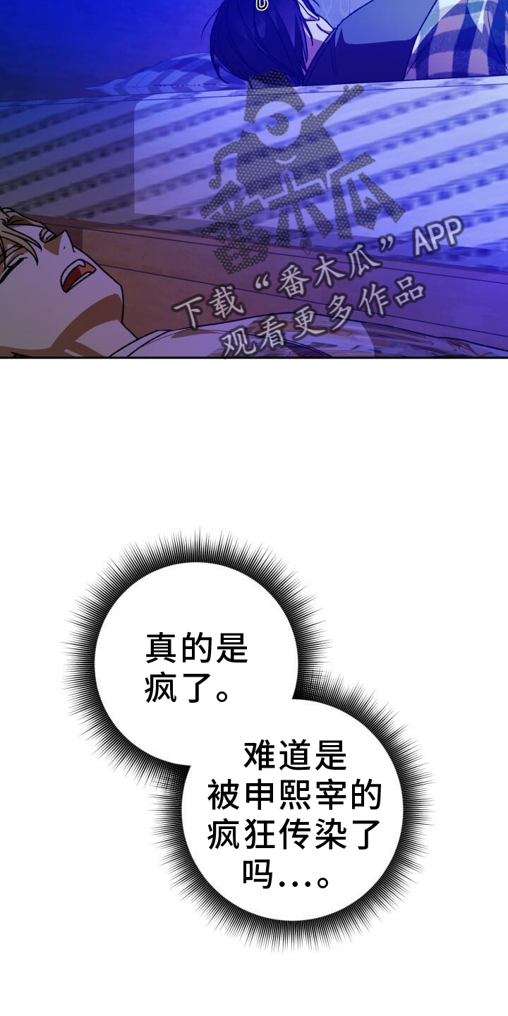 第133话3