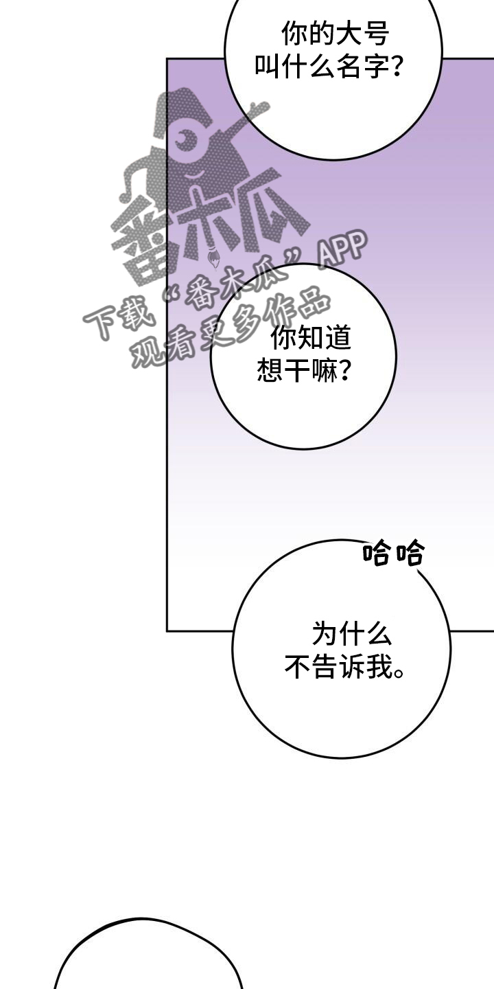 第75话7