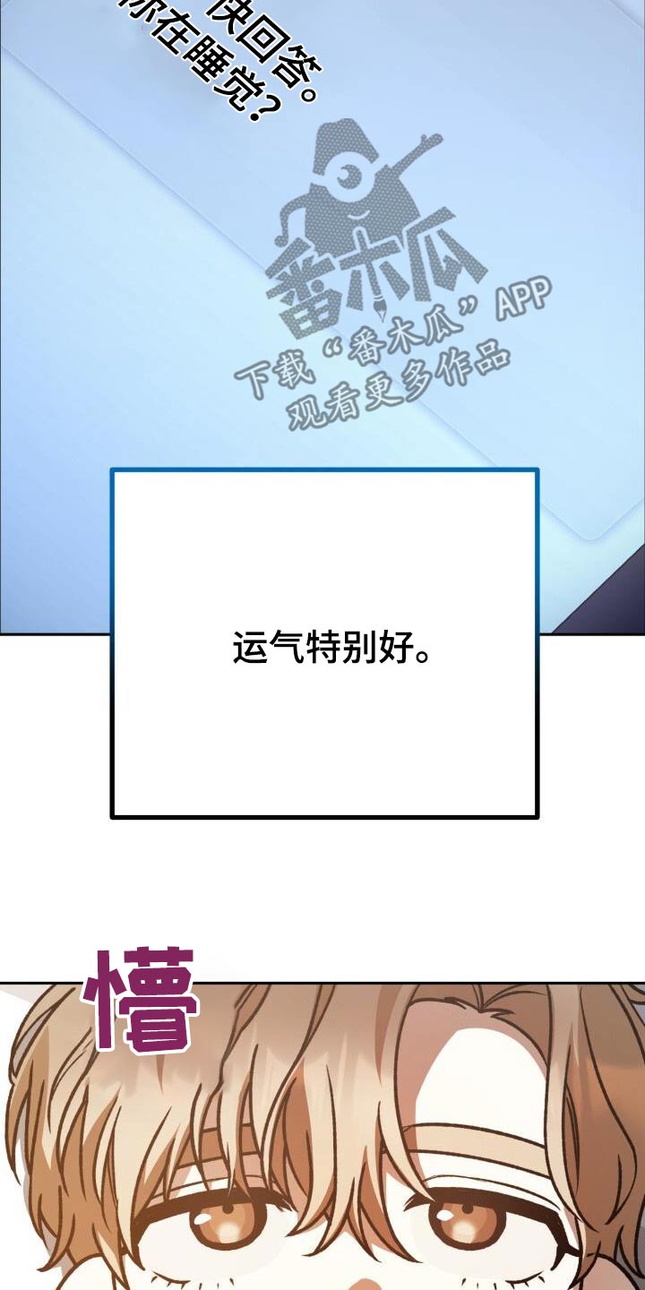 第103话14