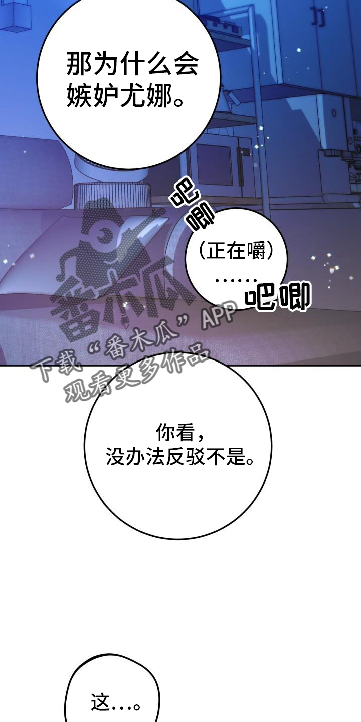 第75话17