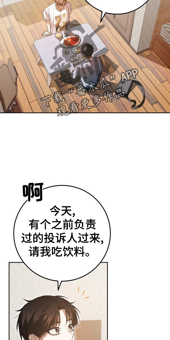 第91话23