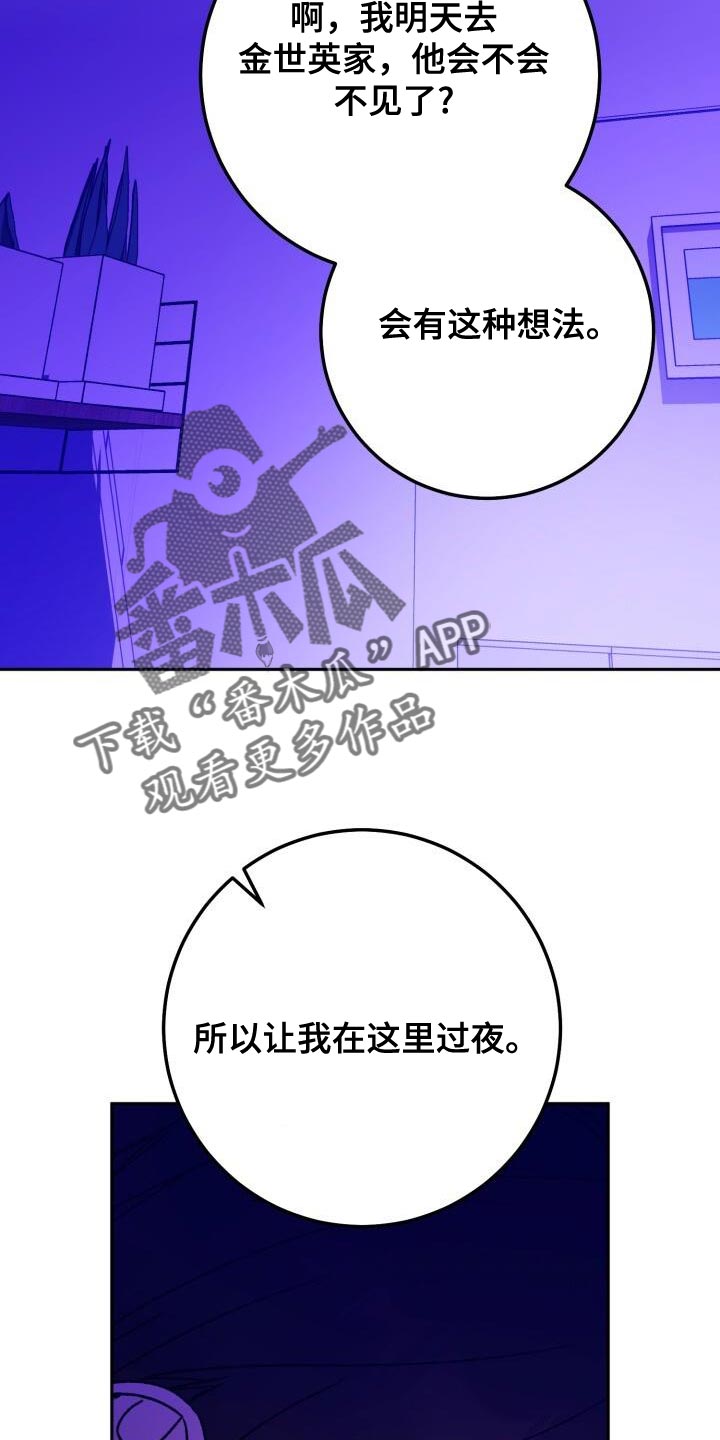 第159话29