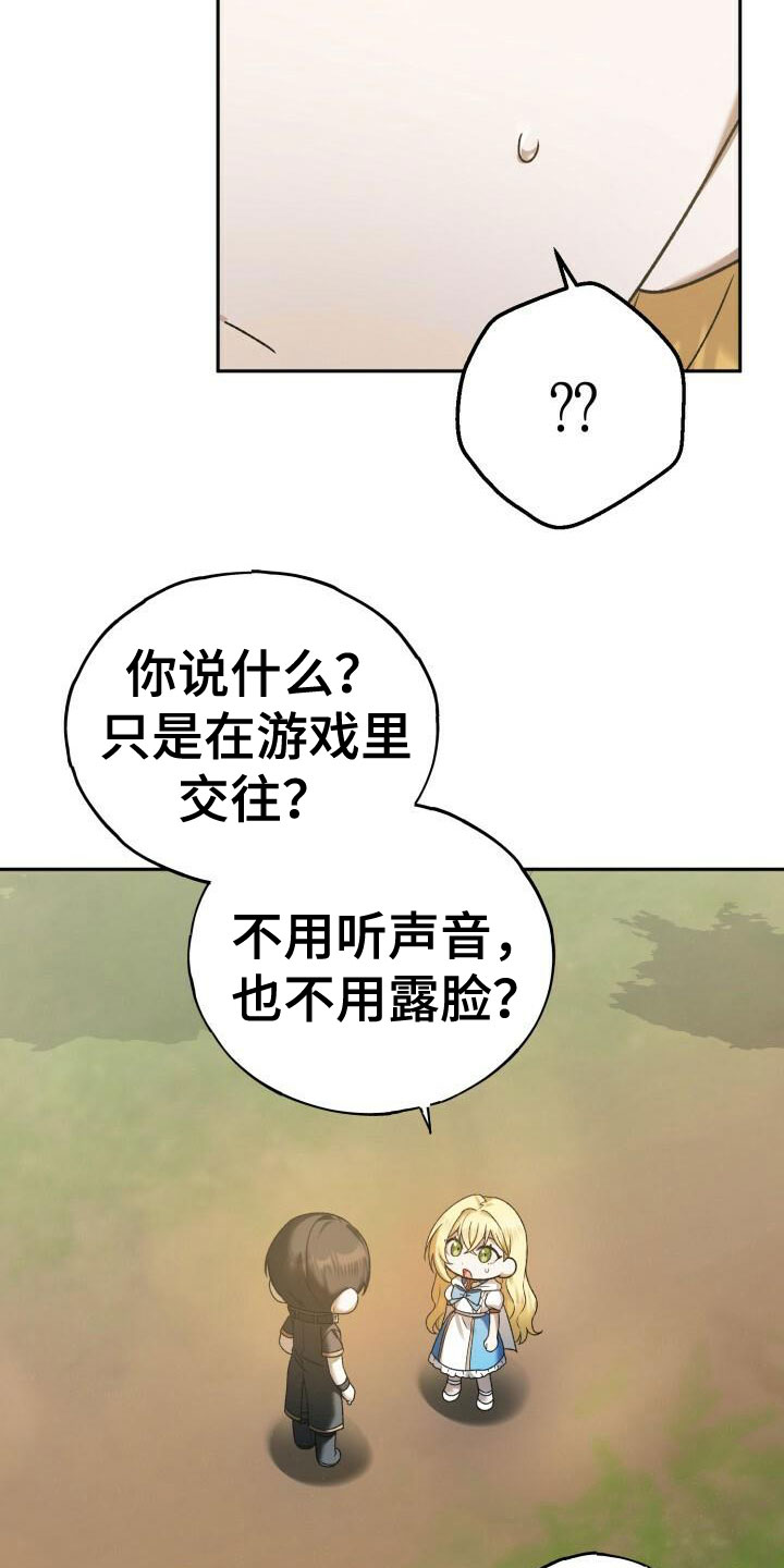 第31话12