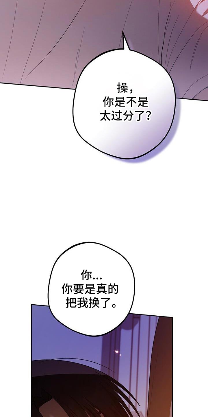 第178话32