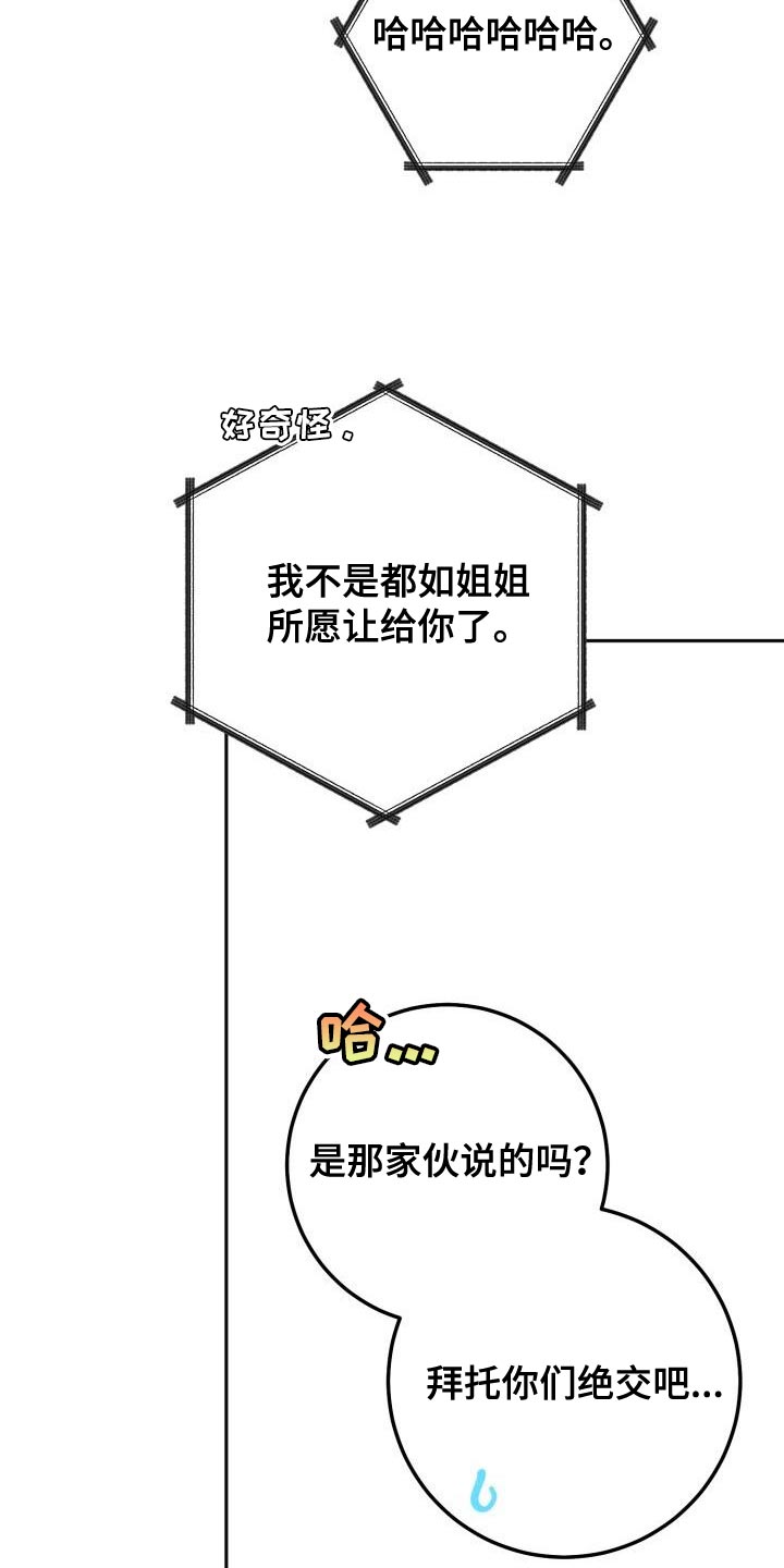 第152话32