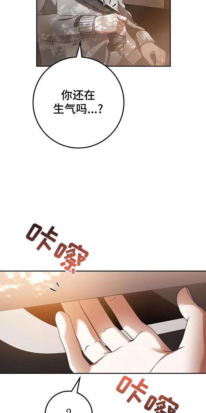 第179话24