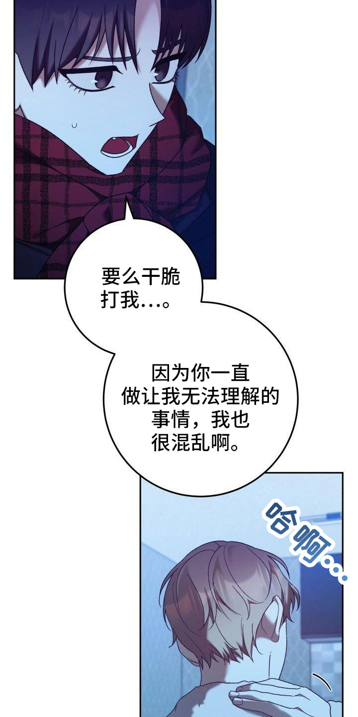 第56话7