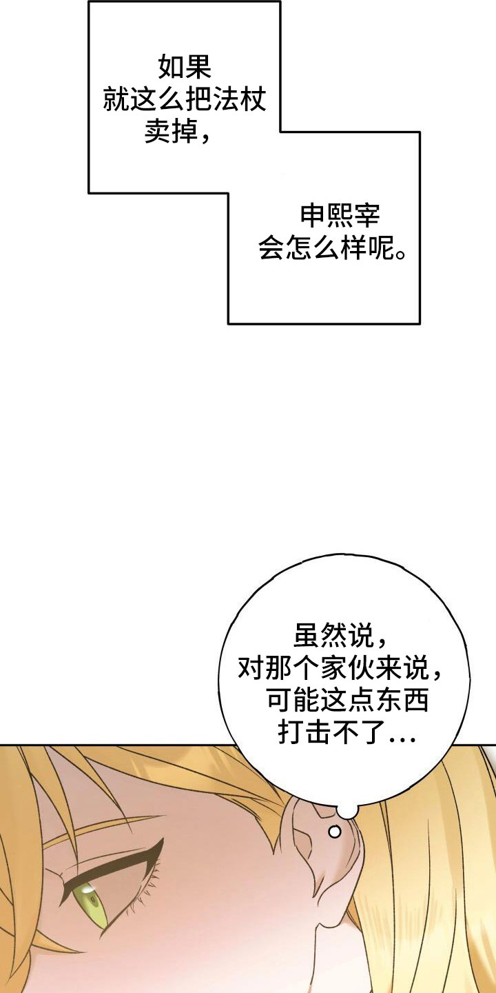 第39话23