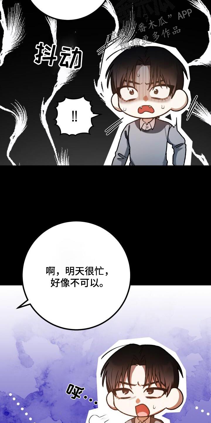 第117话5