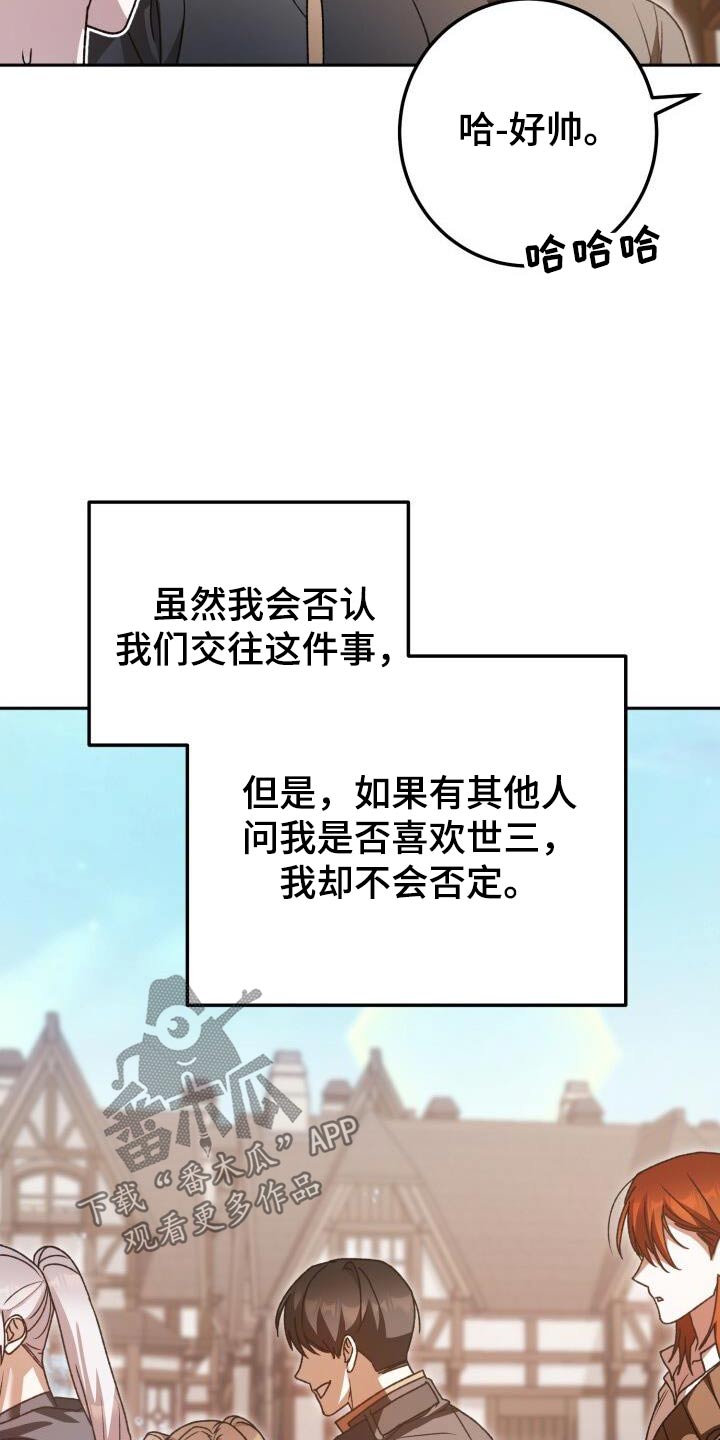 第105话16