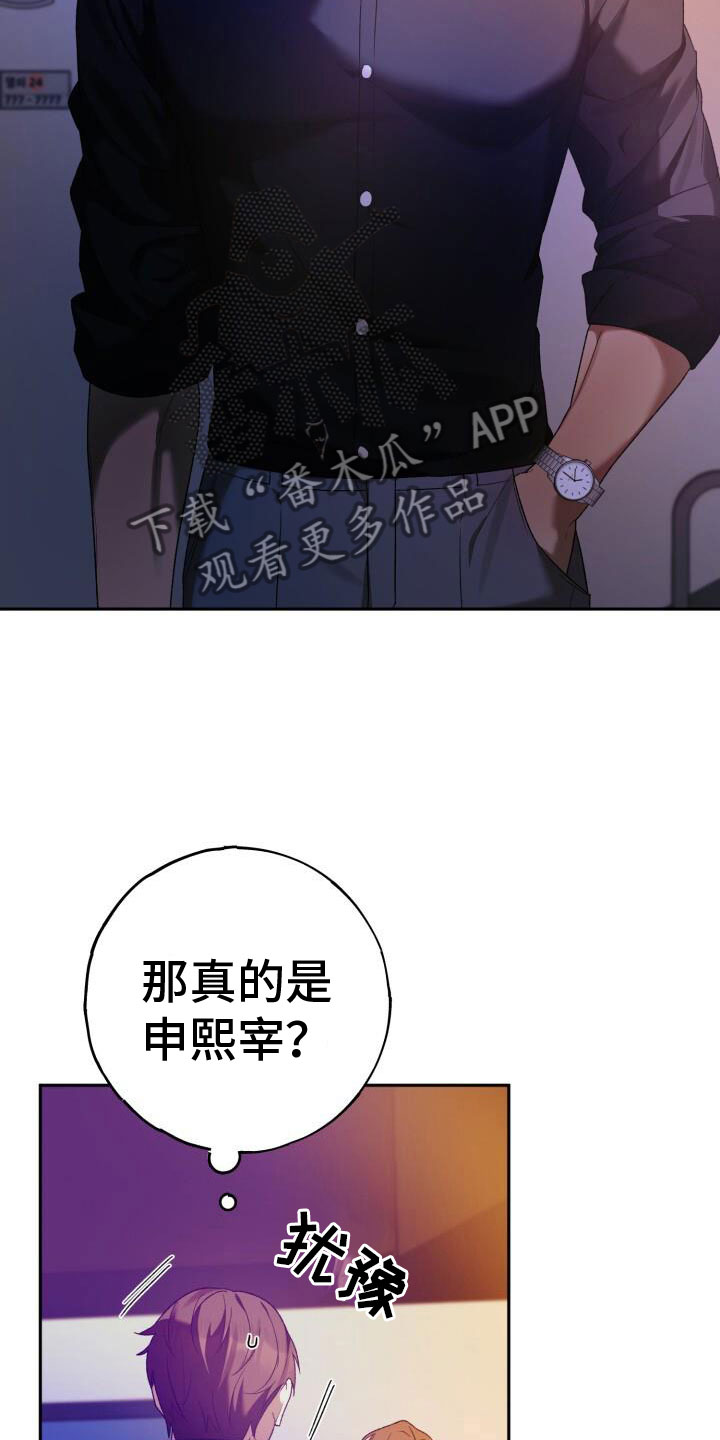 第41话3