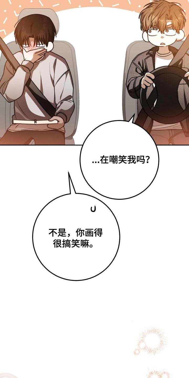 第154话6