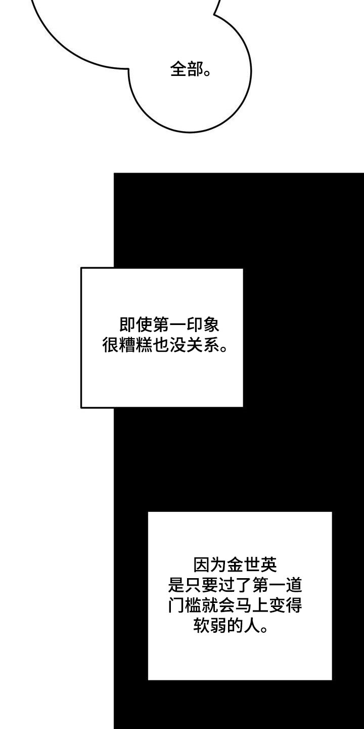 第116话17