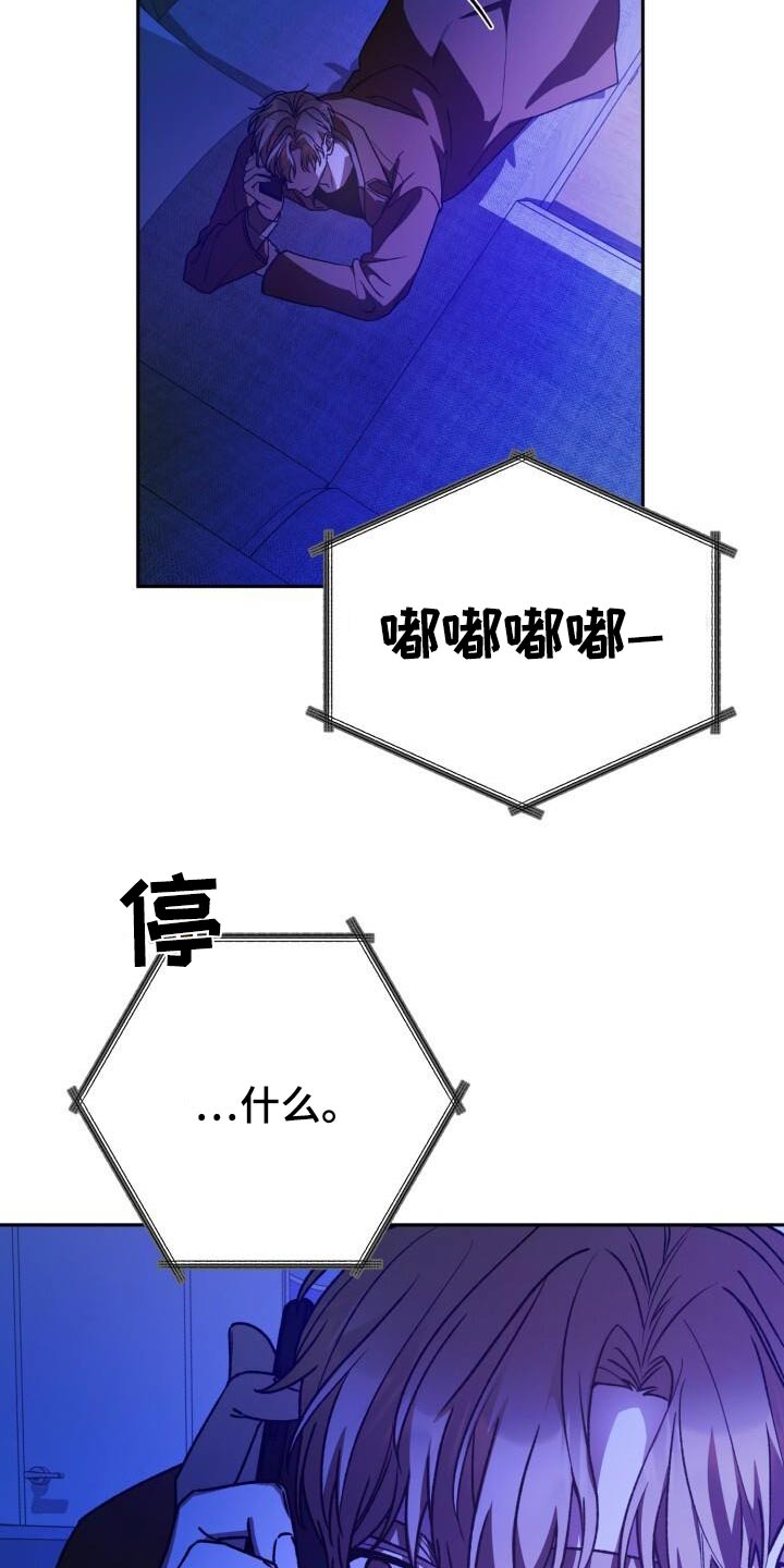 第124话3