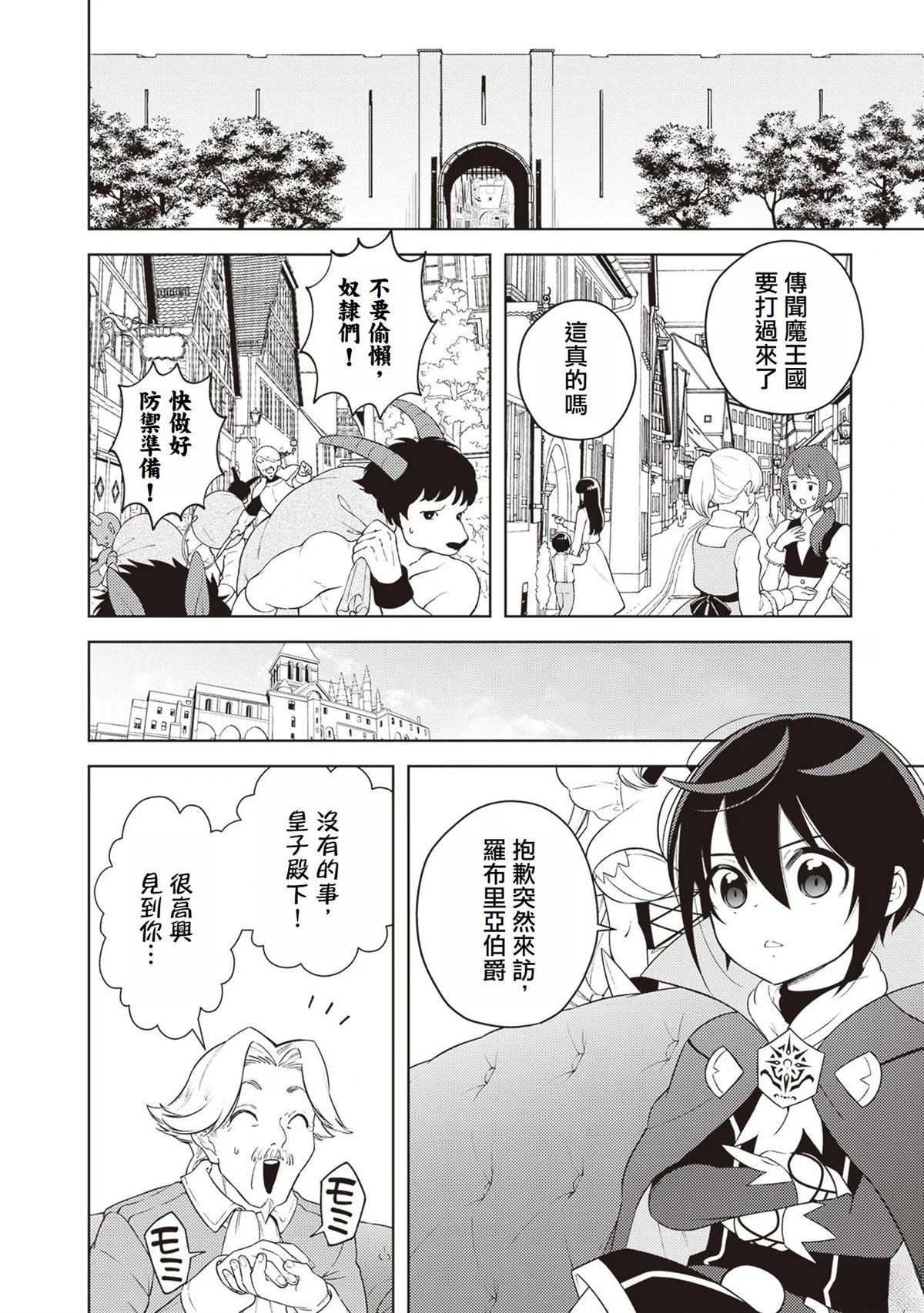 第4话1