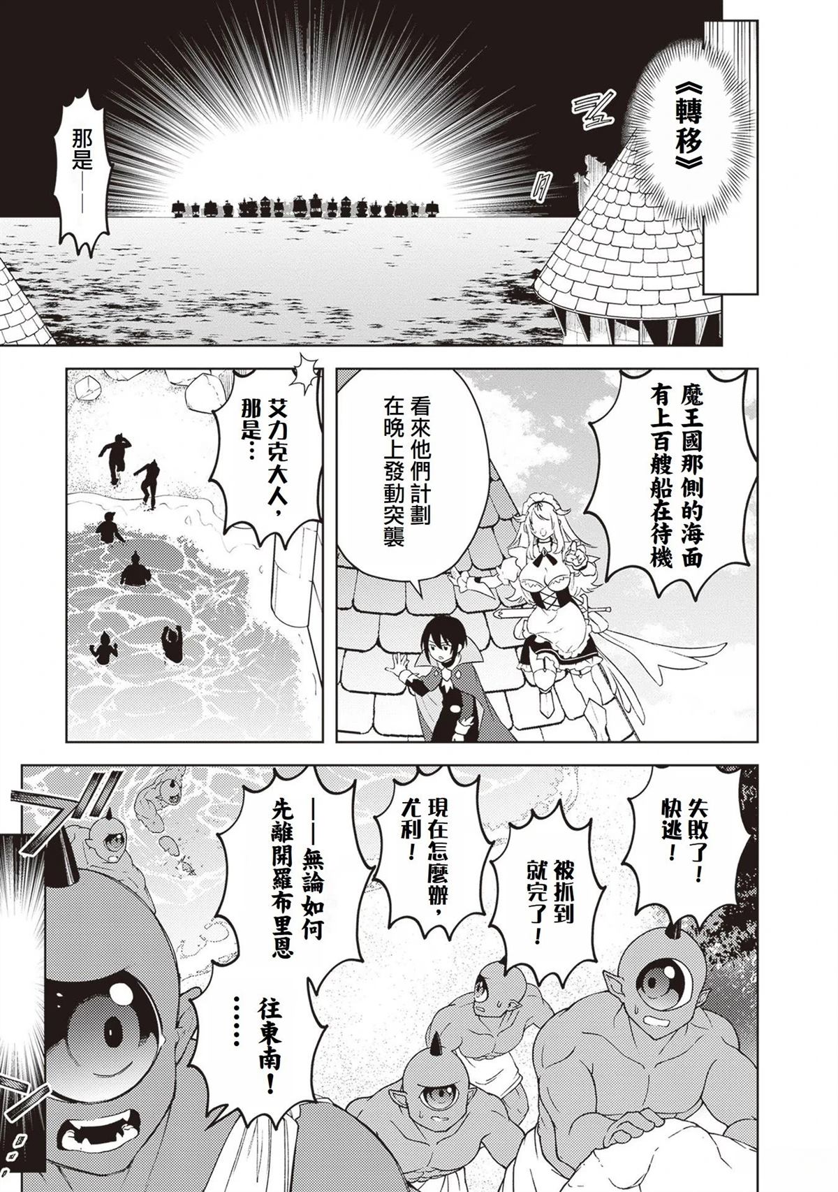 第4话12