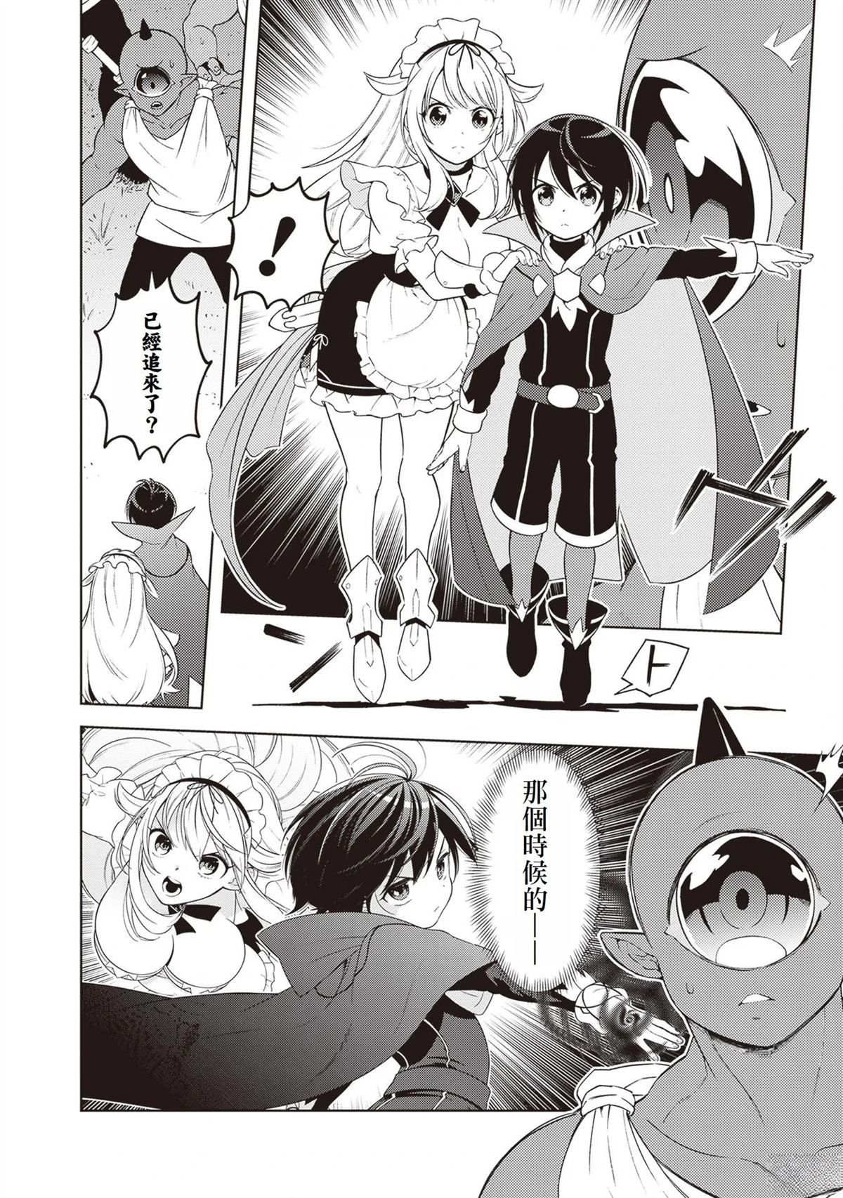 第4话13