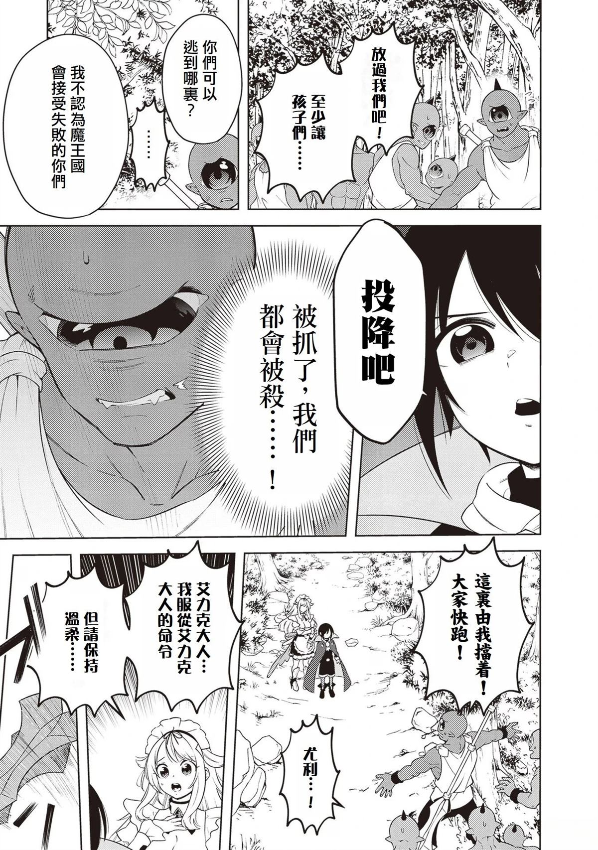 第4话14