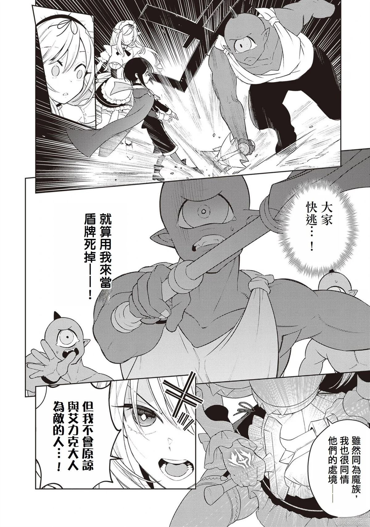 第4话15