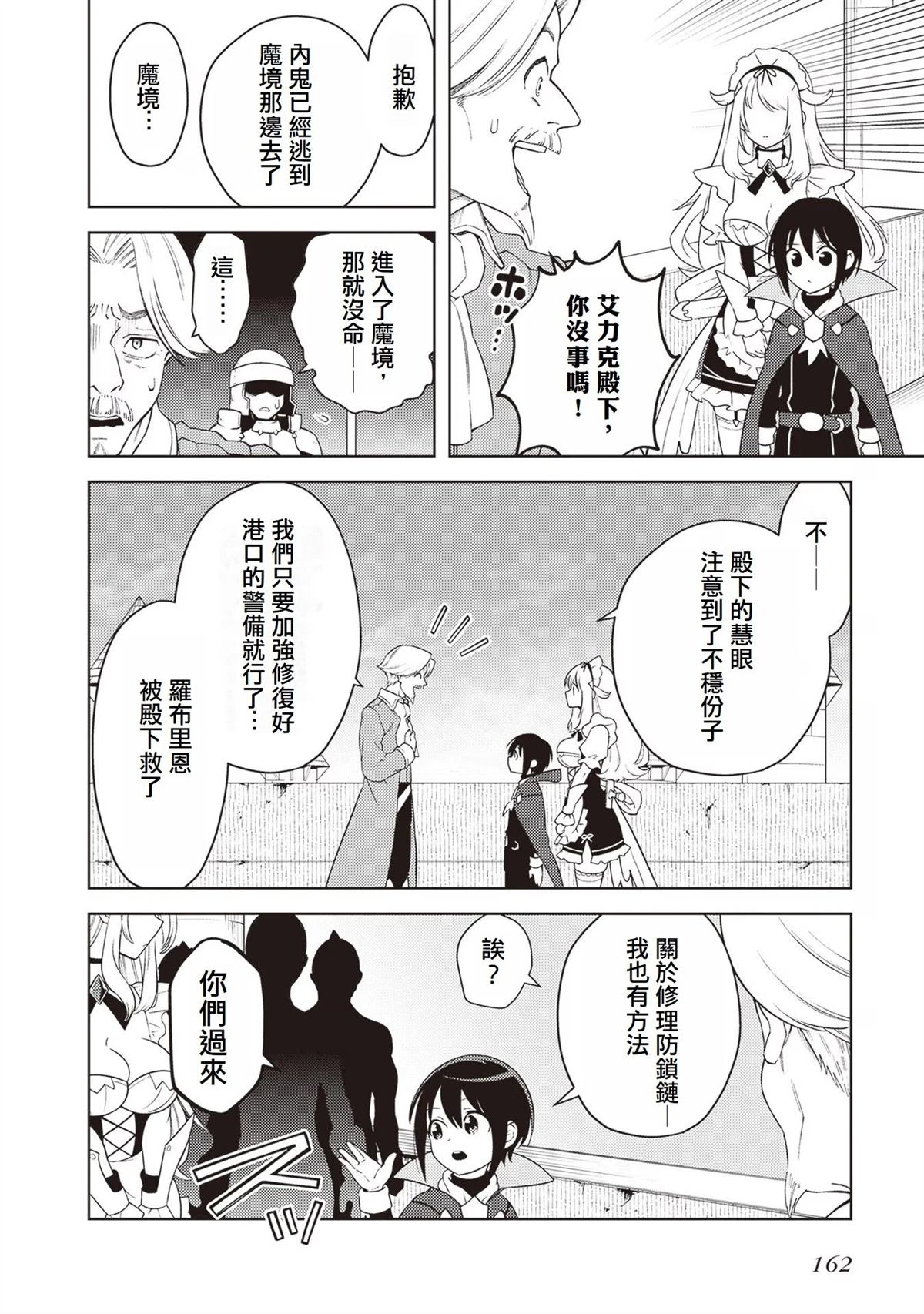 第4话19