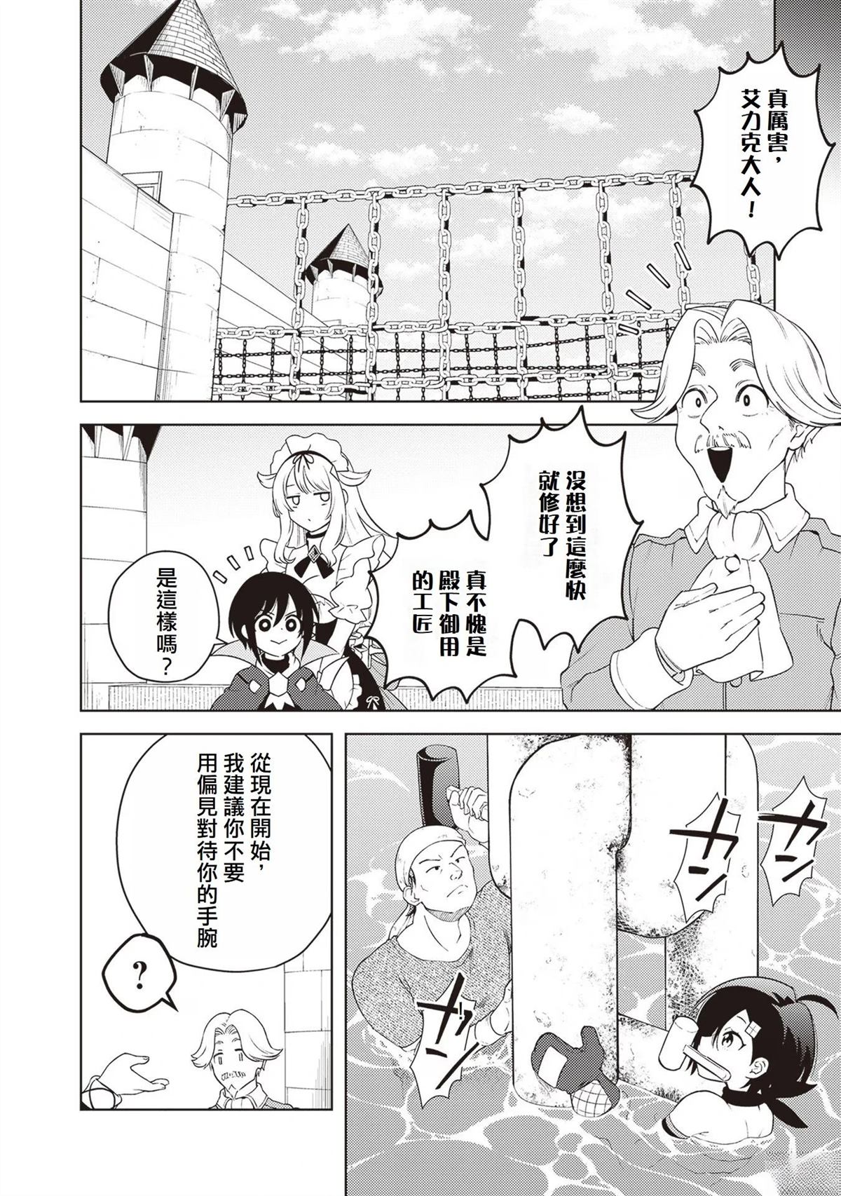 第4话27