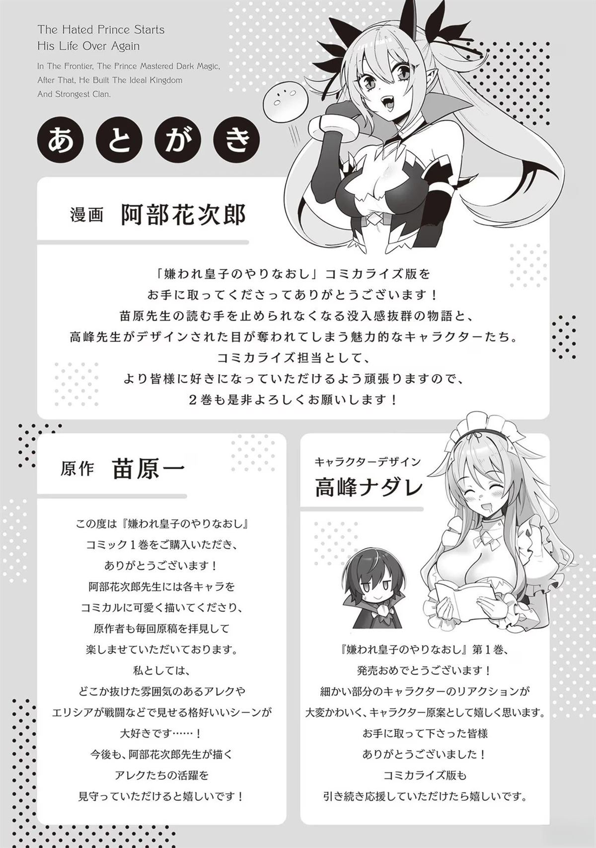 第4话33