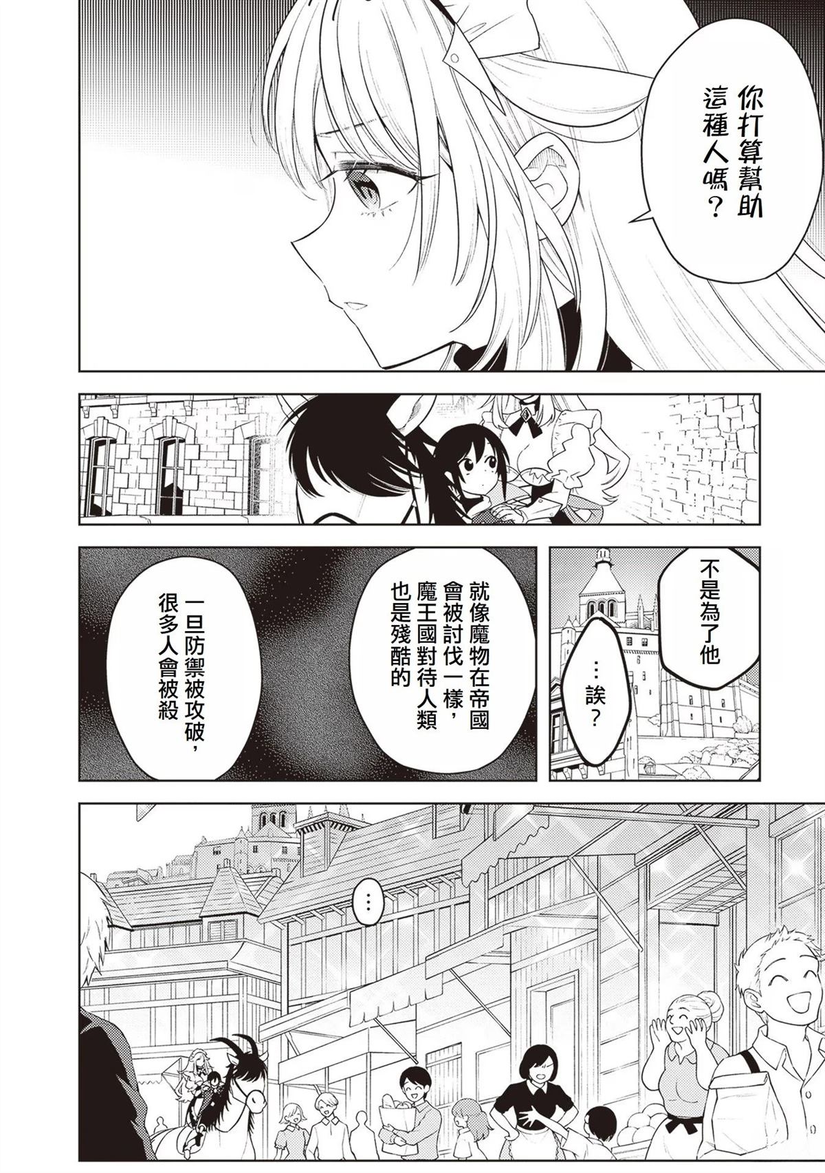 第4话5