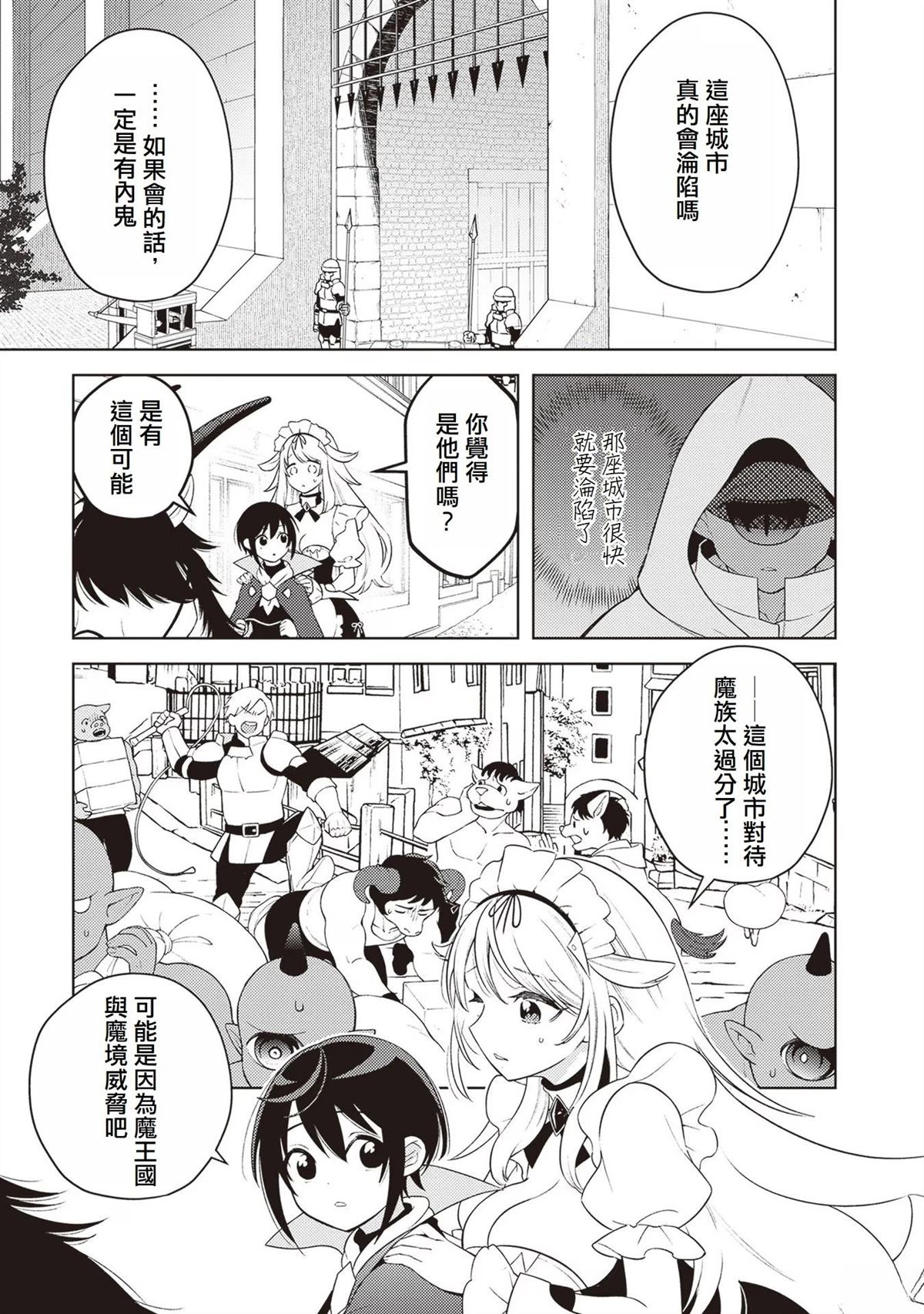 第4话6
