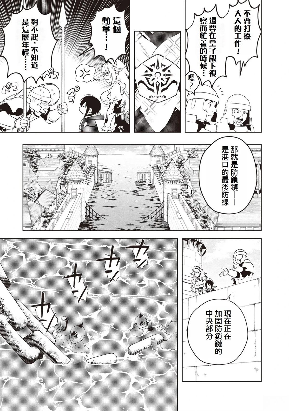 第4话8