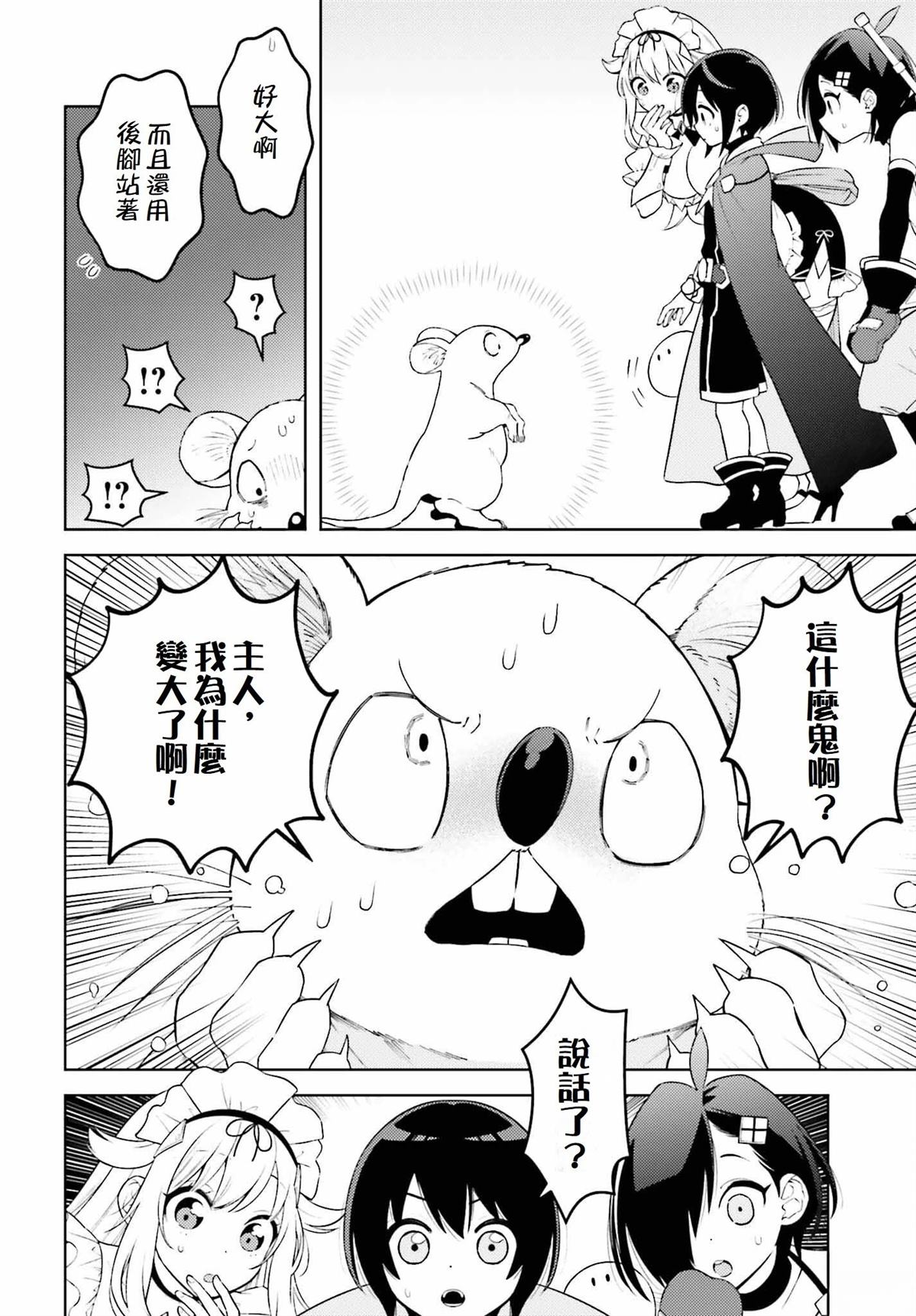 第6话15