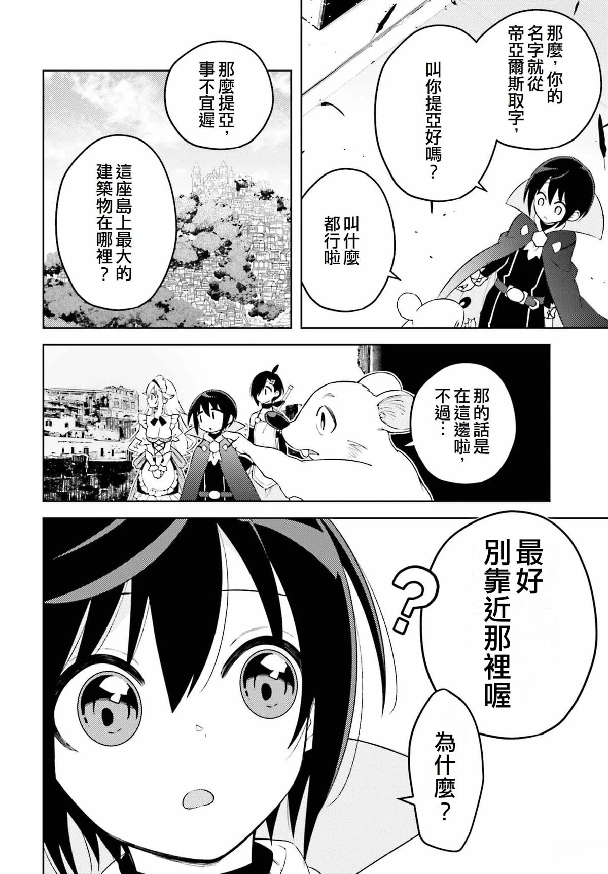 第6话17