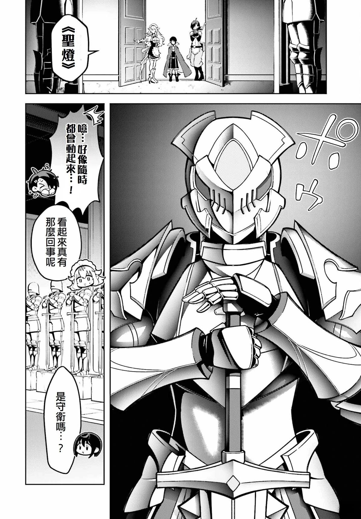 第6话21