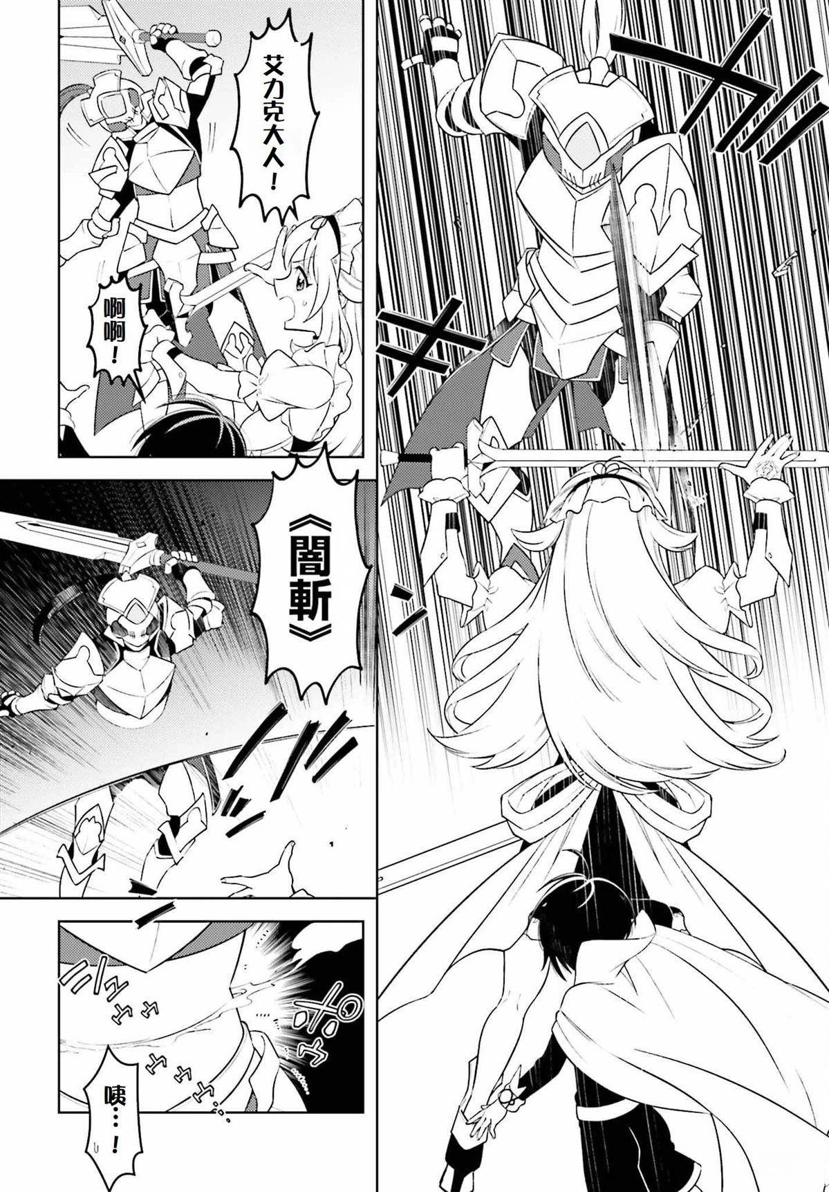 第6话23