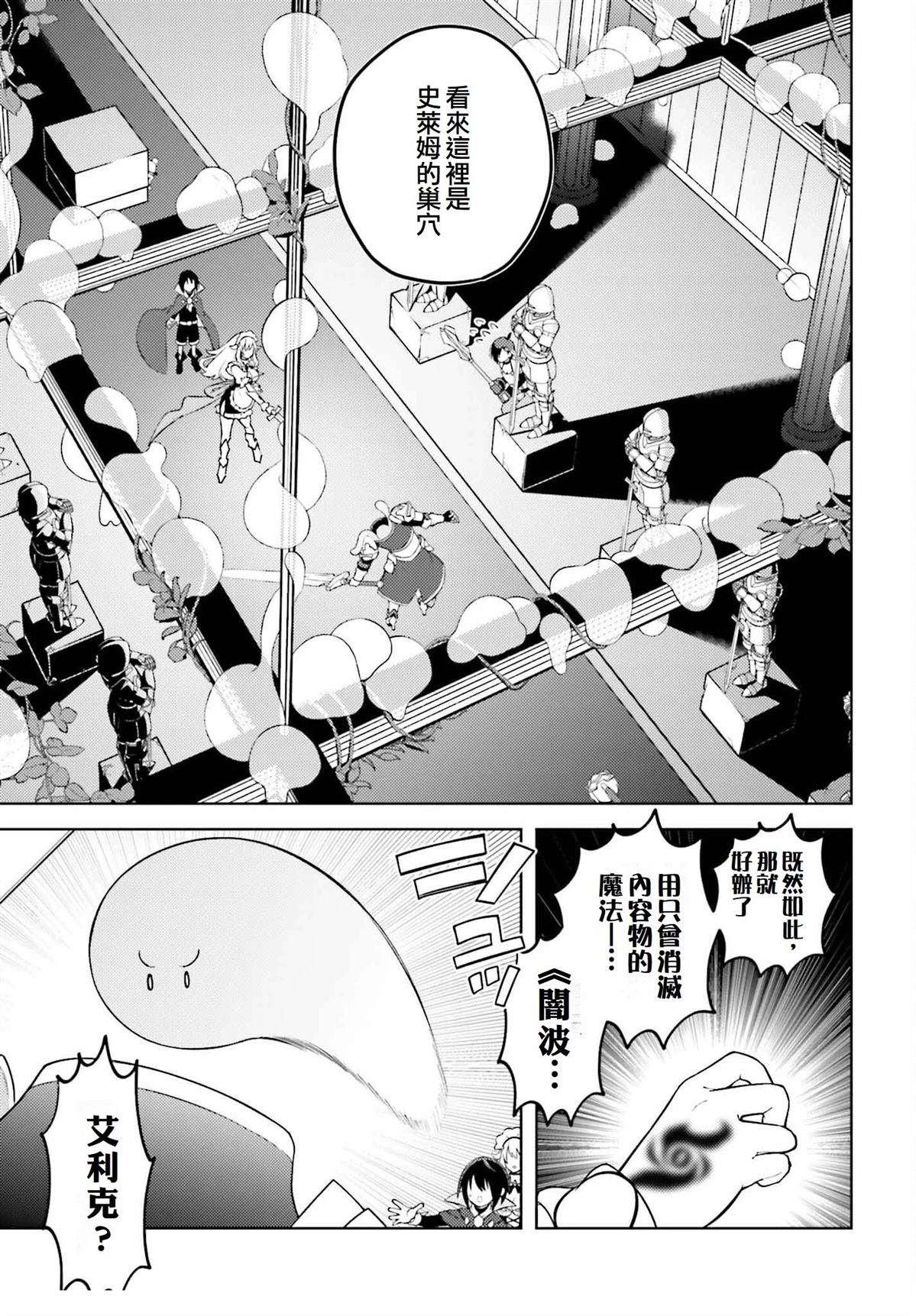 第6话26
