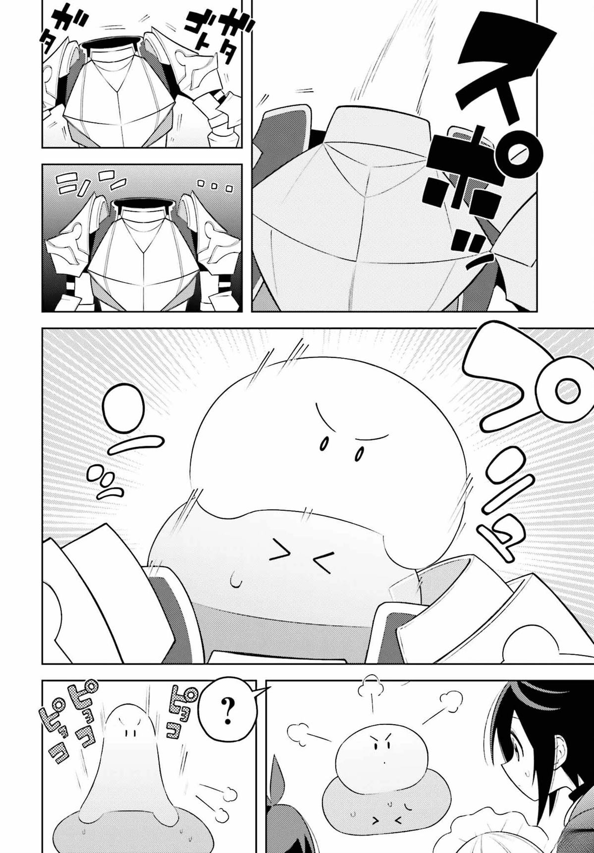 第6话27