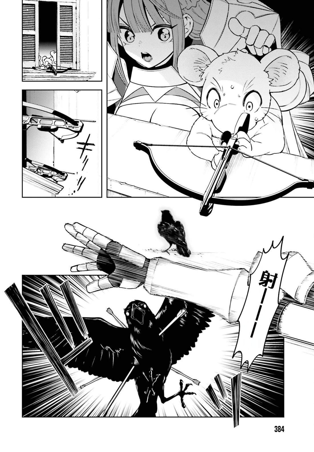 第9话1