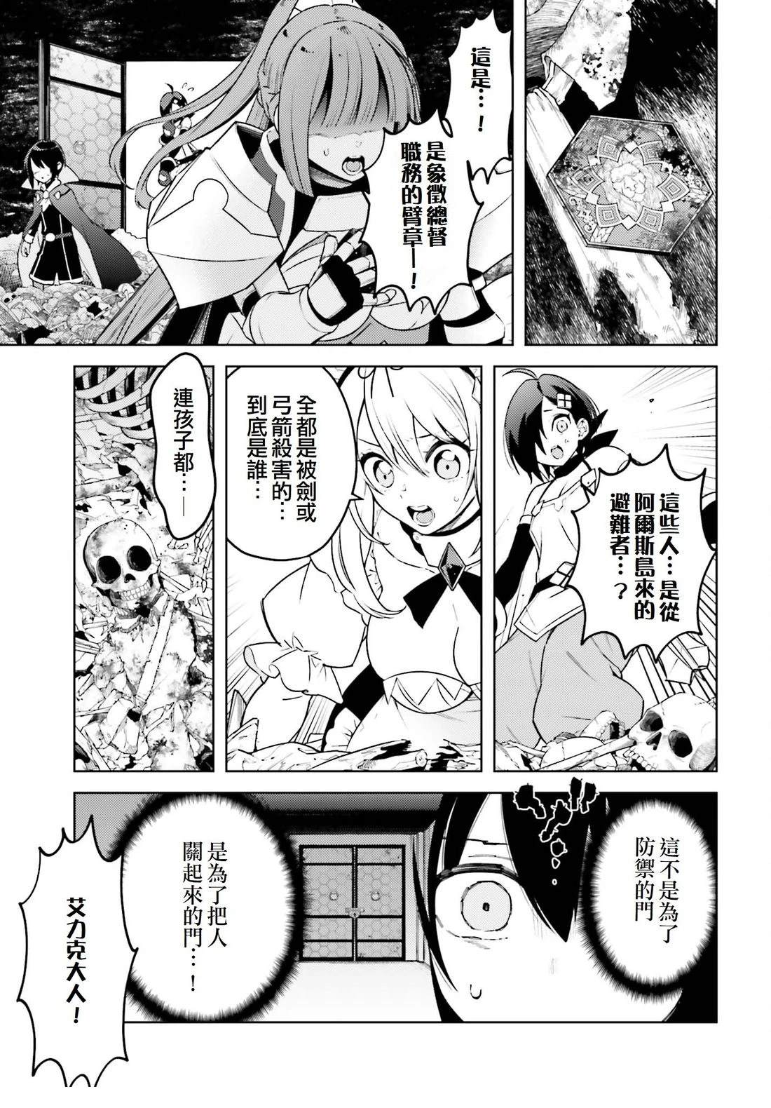 第9话12