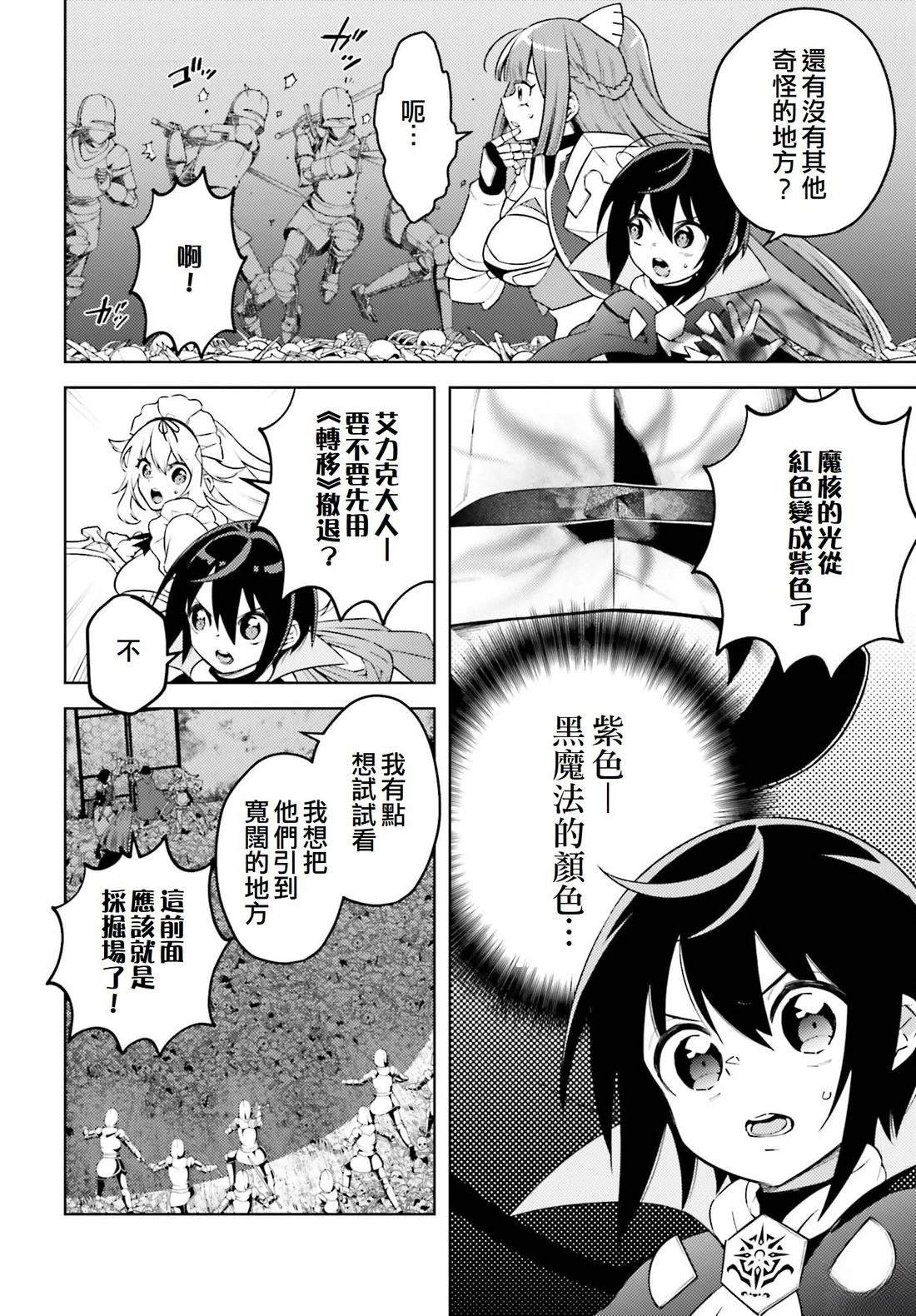 第9话15