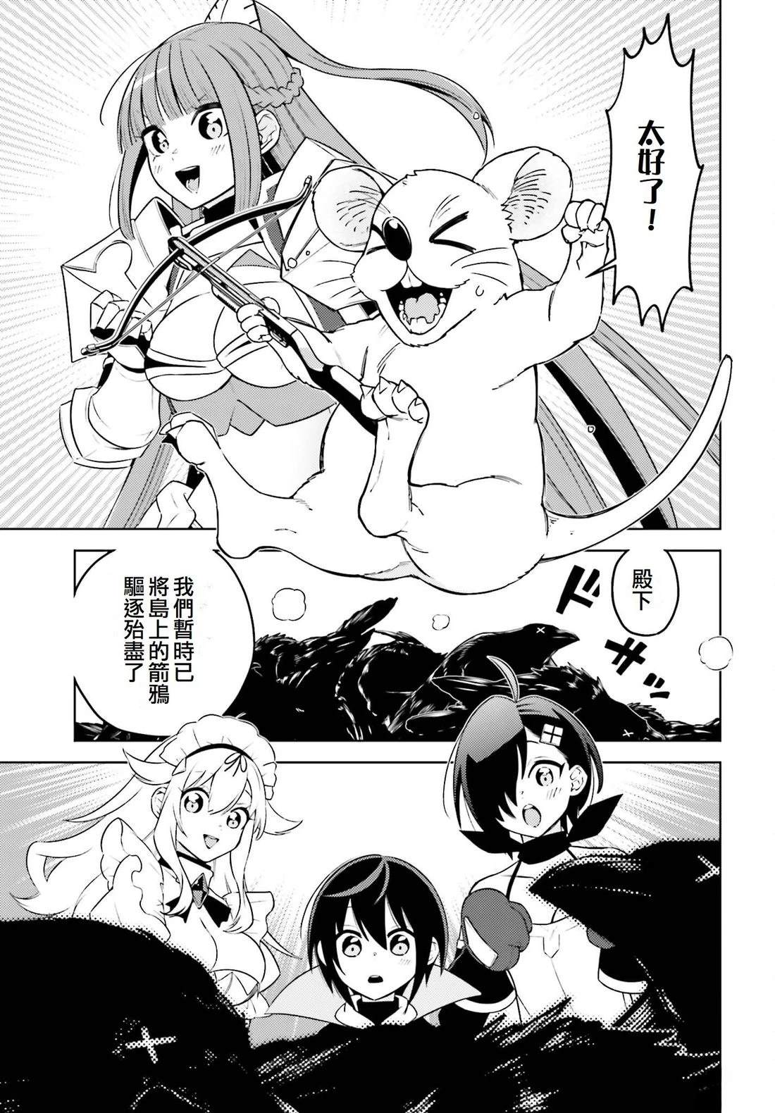 第9话2